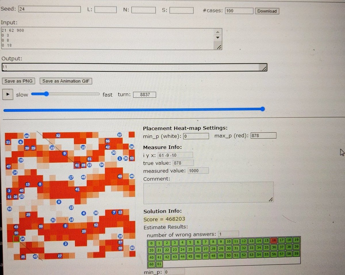 おそらく最も得意と思われるseed24の画像だけ貼っとく