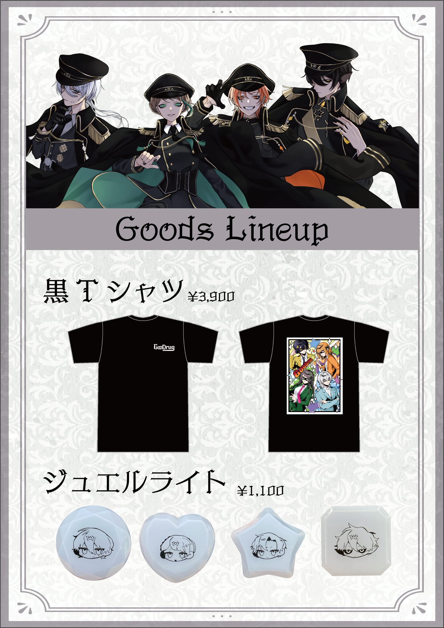 GooDrug 3rd OneMan Live 注毒唱錠 缶バッジ ひとでチャン