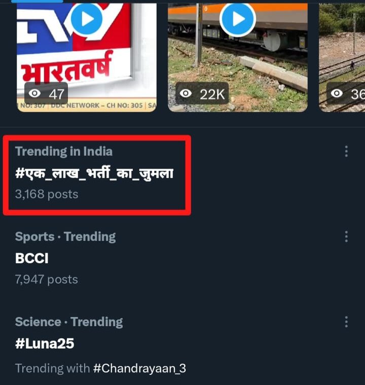 NEYU4INDIA's tweet photo. सभी साथी इस Hashtag के साथ ट्वीट कीजिए।
👇👇
#एक_लाख_भर्ती_का_जुमला 
#एक_लाख_भर्ती_का_जुमला 

@ChouhanShivraj @INCMP @MPYuvaShakti @MpStudentsUnion @digvijaya_28 @TheSootr @Khabarsetu_tv @Anil_Kumar_ti @psamachar1 @ZeeMPCG @izharihk https://t.co/V2K4i7HXVj
