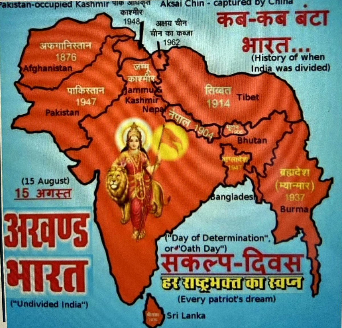 PankajGuptaIND's tweet photo. #Follow for #Followback  campaign -

सभी #हिन्दू #देशभक्त इसे लाइक करके #रिपोस्ट करें और कमेंट में  अपना हैंडल दें. उसके बाद लाइक लिस्ट खोले और एक एक करके सबको #फॉलो करते जाएँ | 

|| जय श्री राम || 
|| वन्दे  मातरम ||

#followback #HinduRashtra 
#Hindi #Hindu #India #Modi #YogiAdityanath #Russia #Mughals #SudhirChaudhary #Rajinikanth #RaGa #RaGaInLeh #Trending #tendingnow #Goat #Yogi  #Repost #Like