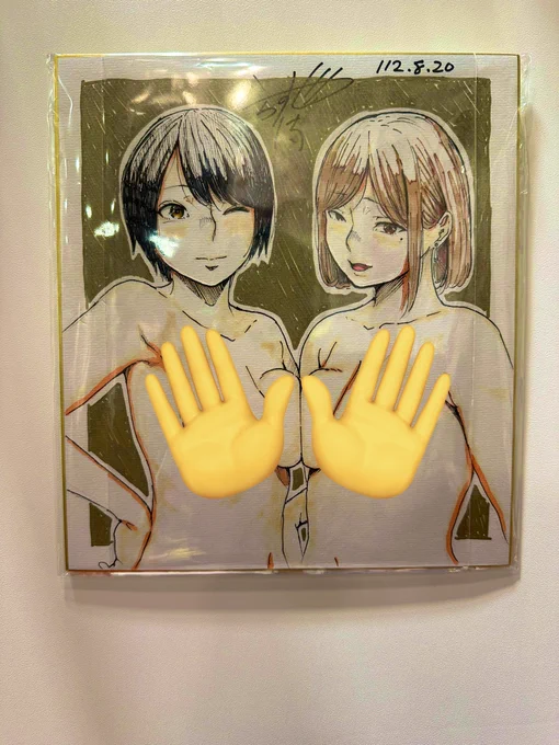 TAMATOYS展位正在举办彩纸拍卖会!请加入我们!#台湾FF 