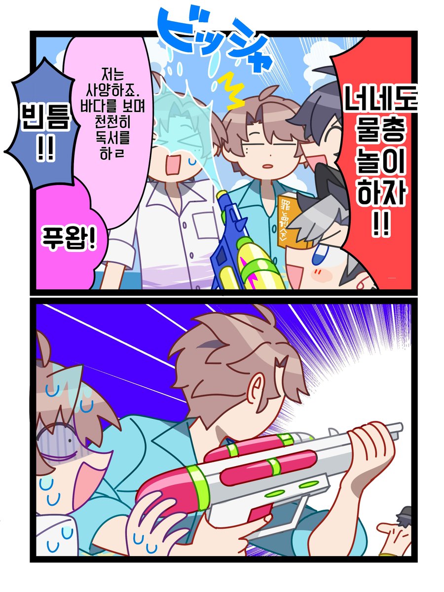 apl_BUp's tweet photo. 와챠페라(130)/ 배틀 시작🧤🌹🏍🐕 https://t.co/P0eolnGUGD