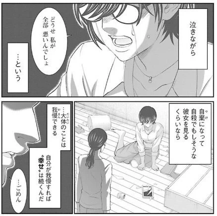 降りるべきは「理解のある彼君」からだろ。
許してやるからつけ上がるんだよ。 https://t.co/DQvK3DjwyB 