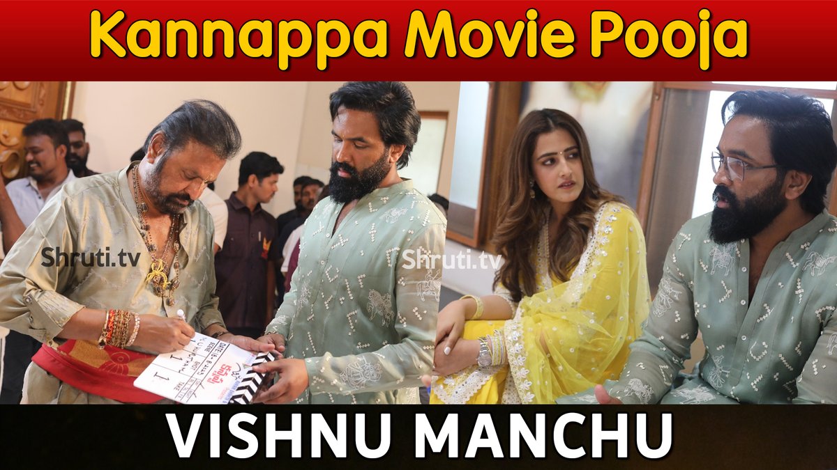 shrutitv's tweet image. Actor Producer @VishnuManchu unveils his dream project #Kannappa 

video : youtube.com/watch?v=12OSkl…

@NupurSanon Director #MukeshKumarSingh
#KannappaATrueEpicIndianTale
@avaentofficial @24framesfactory @haswath_pro