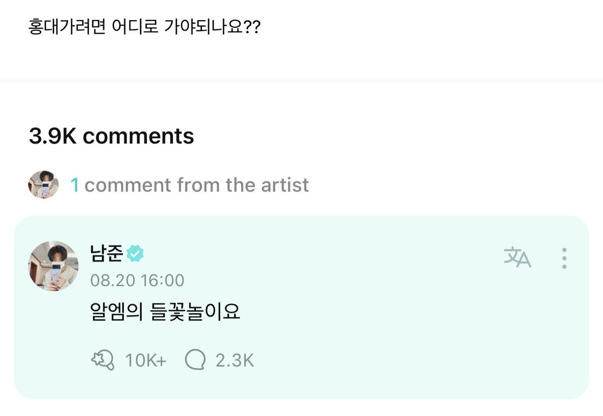 btsinthemoment's tweet photo. 💜 where do i need to go if i want to go to hongdae ?? 

🐨 RM's wild flower 

[t/n this follows the format of the tiktok trend where someone asks someone for directions, but the person answers with the song theyre listening to instead] https://t.co/vYtKfDNTAA