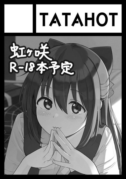 ๅฌใณใใ็ณใ่พผใใงใพใใ