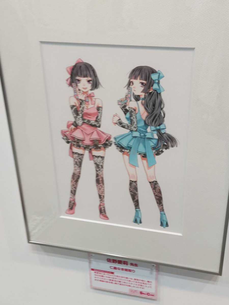 佐野愛莉　サマフェス　サイン会　特典　ペーパー　ハツコイダンス　オレ嫁。 佐野愛莉 サマフェス サイン会 特典 ペーパー ハツコイダンス オレ嫁