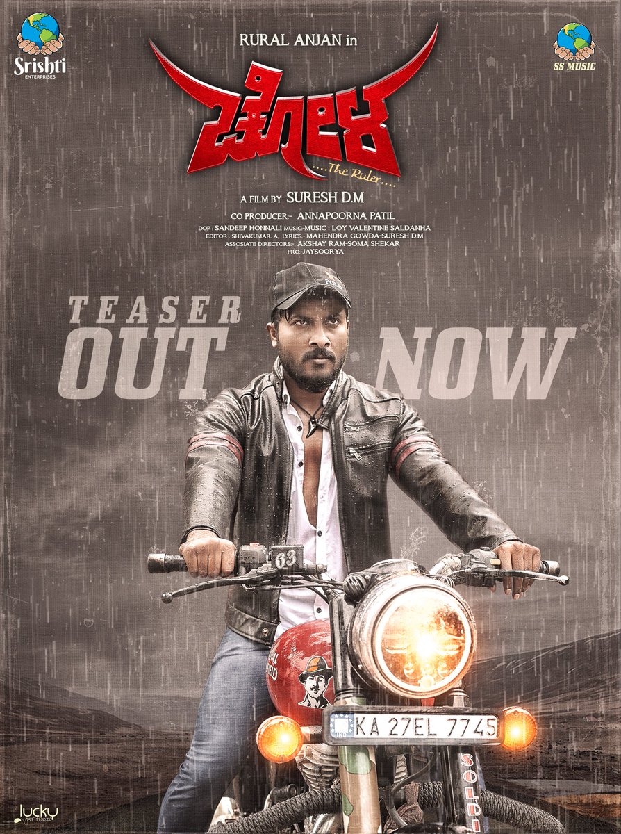ShyamSPrasad's tweet photo. Surprising to see a Kannada movie named #Chola! 
Teaser 👉 https://t.co/nnaQ3LYfkG 
#CholaTheMovie #RuralAnjan #Srishtienterprises #SureshDM #LoyValentineSaldanha https://t.co/T8XmAGd4ki
