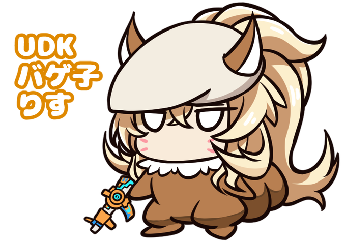 UDKバゲ子りす🐿️ 