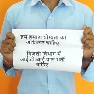माननीय मुख्यमंत्री 
<a href="/bhupeshbaghel/">Bhupesh Baghel</a>

 जी
 कका- ये हमारी कांग्रेस सरकार किसानो को 24 घंटे बिजली उपलबध् करायेगी

ले किसान- पहले आईटीआई वाले को सबस्टेशन ऑपरेटर लाइनमैन की भर्ती  तो कर ले  बिजली विभाग में

<a href="/ChhattisgarhCMO/">CMO Chhattisgarh</a>

<a href="/CspdclOfficial/">CSPDCL</a>
 
<a href="/TS_SinghDeo/">T S Singhdeo</a>

#kaka_bharti_nikalo