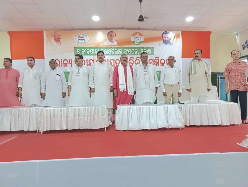 SaratPatINC's tweet photo. Attended the State Level PR Representatives Convention organised by Rajiv Gandhi Panchayati Raj Sangathan. I was joined by other senior @INCOdisha leaders. https://t.co/ae7tIWA1ji