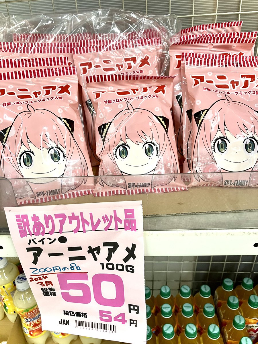 furu_furu787's tweet photo. 久しぶりに近所の業務スーパー的な所にきた。訳アリ特価多くてスキ😍
チーズは小分けして冷凍庫へぶっ込む。
場所がマイナーすぎて地元民もあまり知らない。 https://t.co/C0di0fLw71