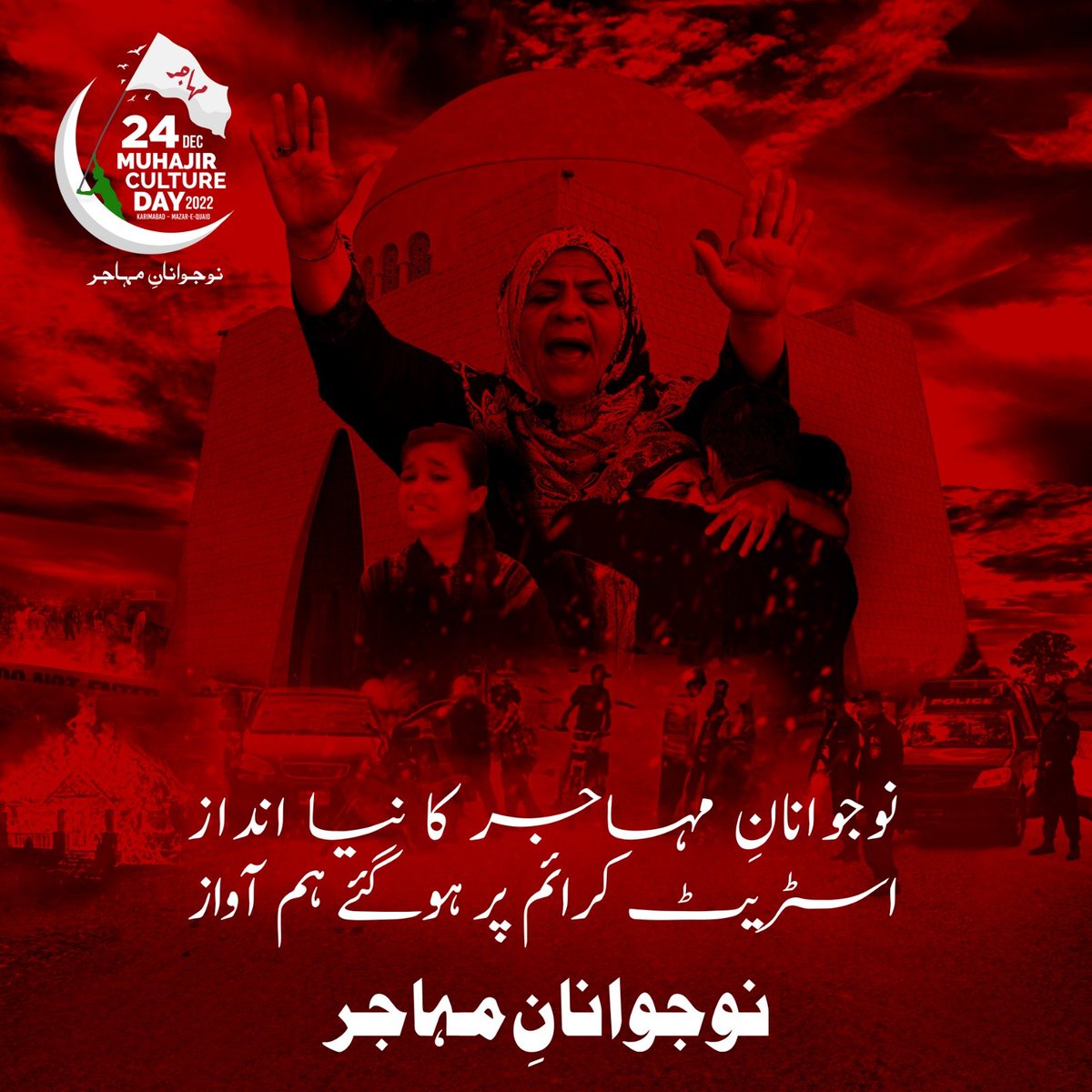 UmairIslamMemon's tweet photo. اس شہر کے لوگوں کی زندگی کے لئے حکومت وقت سے اپنا احتجاج ریکارڈ کروائے۔۔۔
کیا کراچی تیار ہے؟؟؟؟؟
#ProtestAgainstStreetCrime https://t.co/W2Oiy03bbR