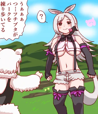 ツチブタちゃんしょうたい記念。
声もついて良かったですね。 