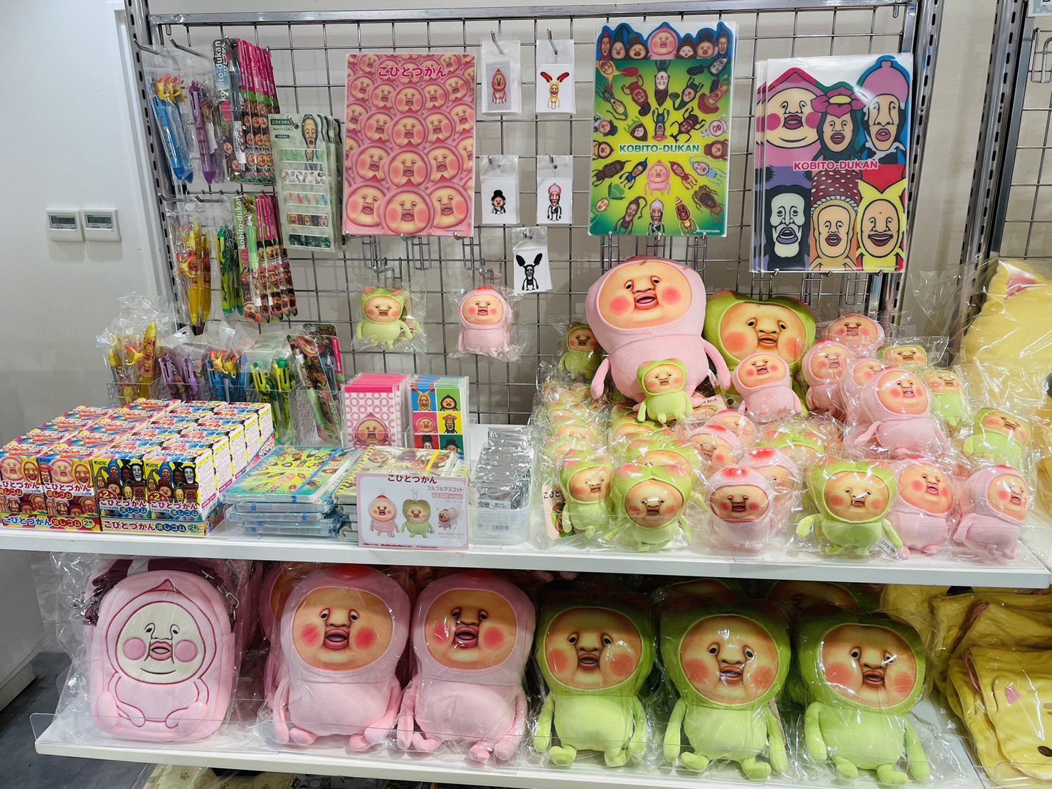 くろぶちこびとづかん　カクレモモジリ　むにゅぐるみBC　20個 Amazon.co.jp: KThingS こびとづかんむにゅぐるみS