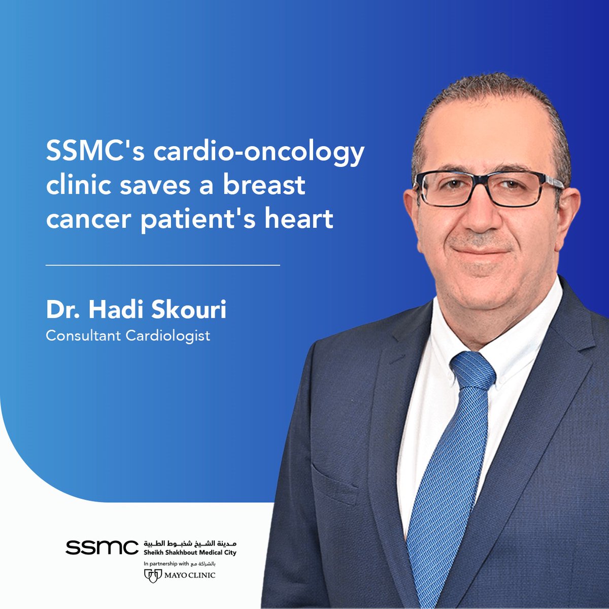 SSMCAbuDhabi's tweet photo. Dr. Hadi Skouri, consultant cardiologist at #SSMC, highlights the vital collaboration between cardiologists and oncologists in addressing cardiac issues in cancer patients.
Visit the https://t.co/Jm0UquGWzg to read more.
#HeartDiseases #ThePowerOfCare #MayoClinic #MDTApproach https://t.co/Cpd0221XZO