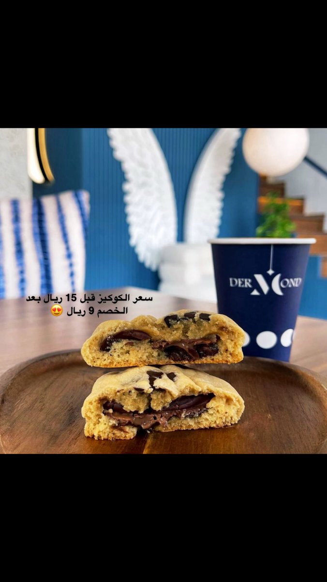 dermond_sa's tweet photo. عرض #العودة_للدارسة 

مانزلوا لك المواد ؟ 
ما اخترت الشعبه اللي تبيها؟ 
مودك متعكر؟ 
ب 4 ريال "قهوة اليوم" حجم صغير ( بارد او حار) من ديرموند تعدلك المود 
و ب 6 ريال الكوب الكبير 
ب 10 ريال "سبانش لاتيه" ( بارد او حار ) يحلي لك يومك 😍💙
ولا تنسى الكوكيز ب 9 ريال 😋😍 https://t.co/LnVeo0KQhf