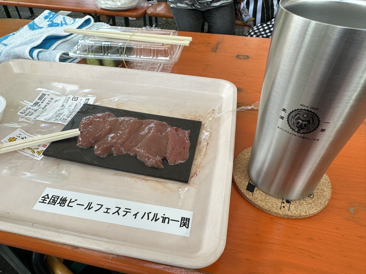 地ビールフェスin一関2日目
BLACK TIDE BREWING
リバース
丁度いい苦みにコク！牛レバーハムによく合う！アルコール度数が高いので飲み過ぎ注意⚠️
美味しい😋⭐️⭐️⭐️⭐️