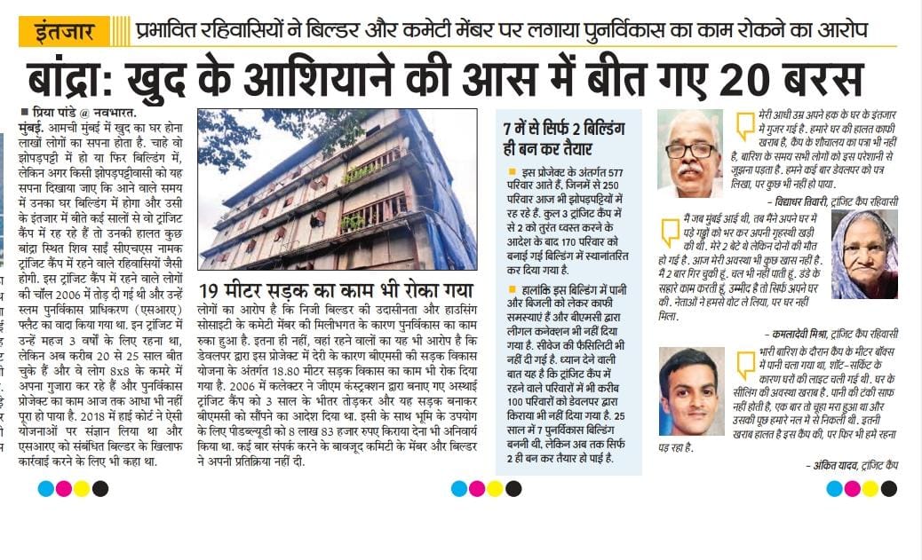 ShreePrakash Mishra tweet media