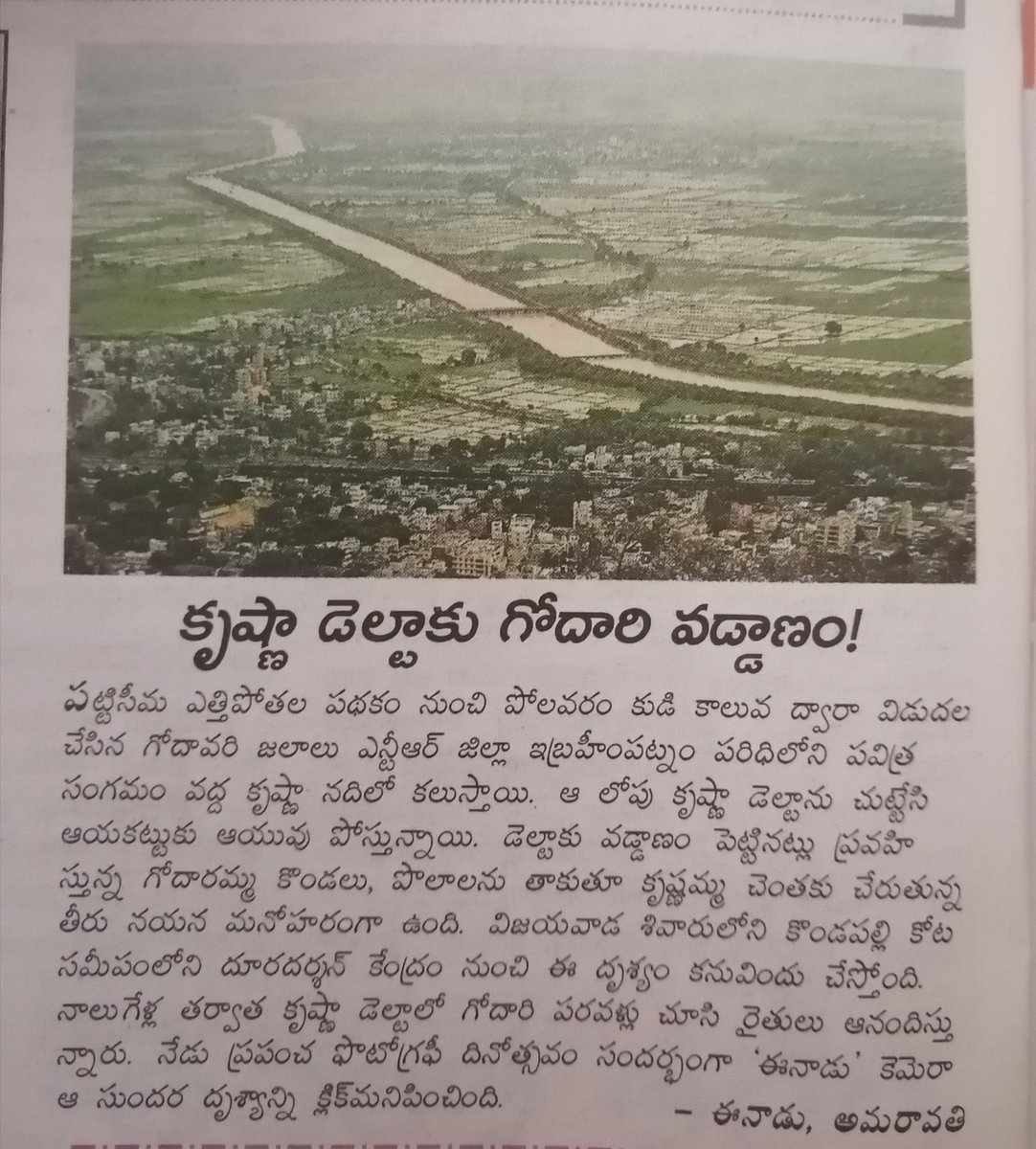 Pattiseema
