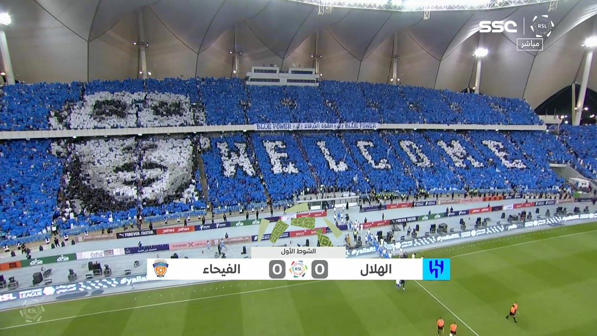 Al Hilal vs Al Feiha Full