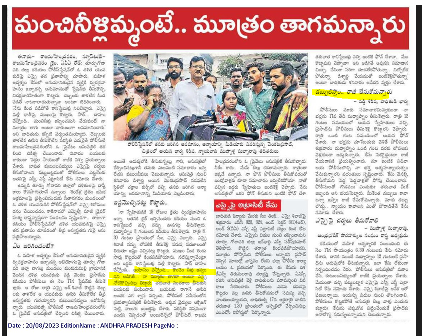 eclector1419857's tweet photo. A #Dalit youth was #indiscriminately beaten in custody 
And when he asked for water he was "asked" to drink #Urine by police sub inspector

#ఆత్మస్థైర్యం #AndhraPradesh #Highhandedness https://t.co/X0aGkddxer