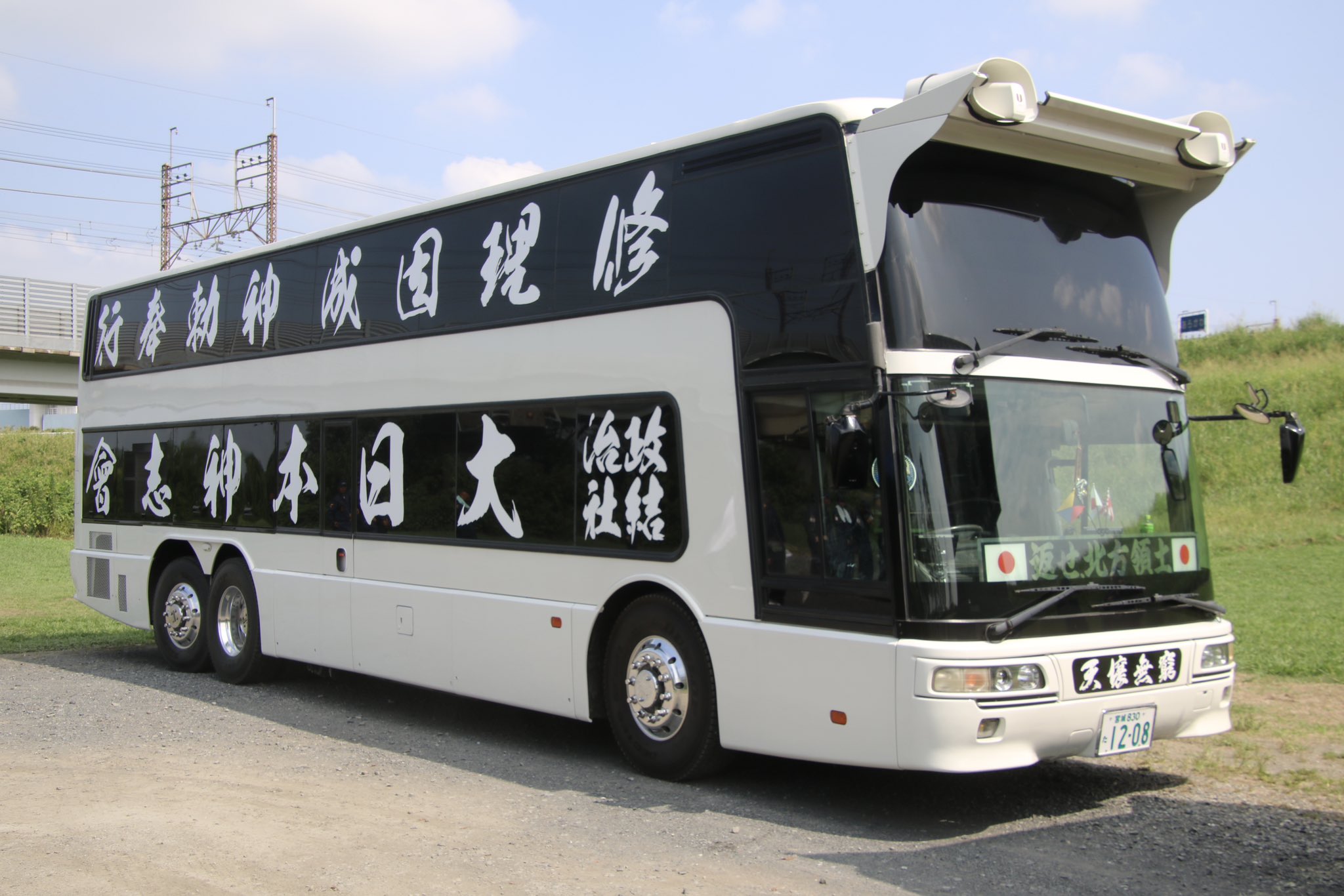 右翼街宣車バス① 右翼街宣車バス①