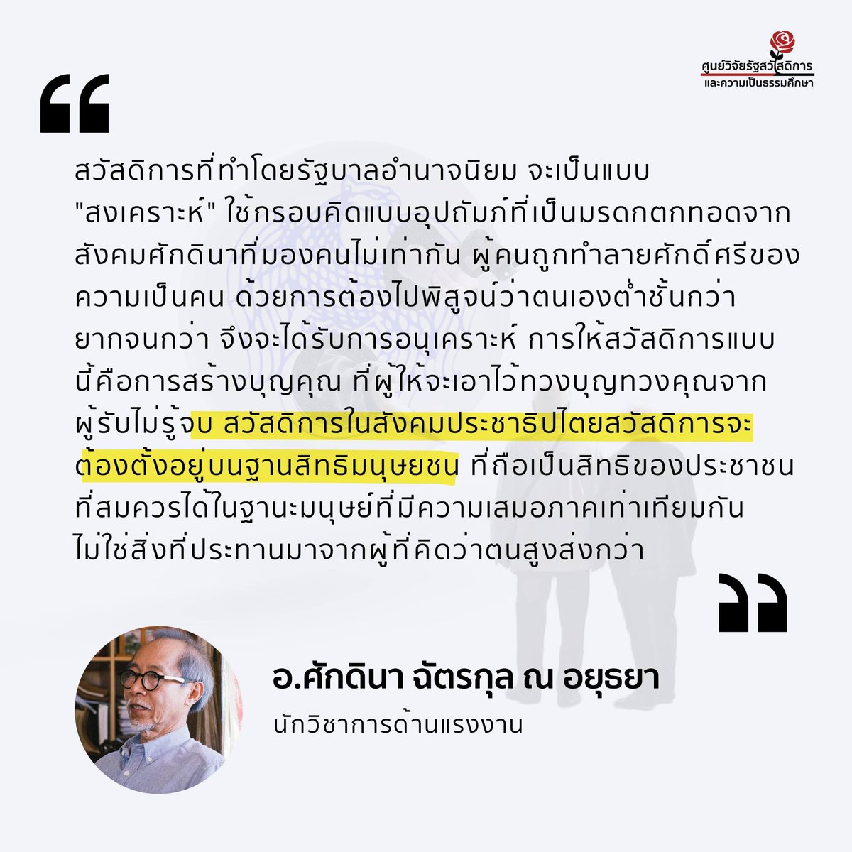 kovitw1's tweet photo. จริง https://t.co/prwV2Et2Sk