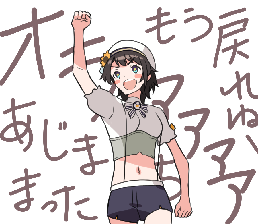 スバルうるさい(楽しい😊
#生スバル 