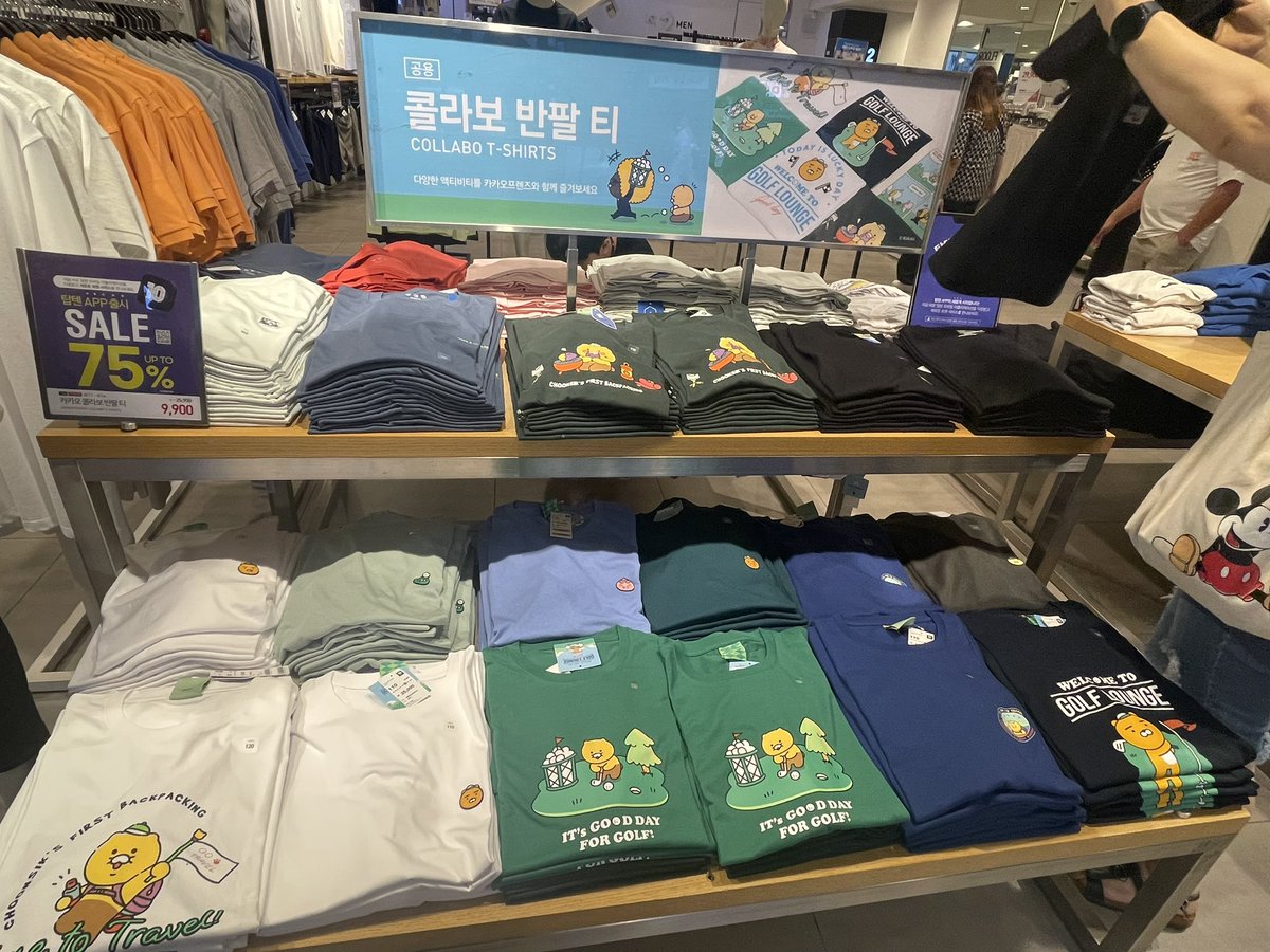 ♡̆̈ #varanสายเกา ♡̆̈ 

✎ ̼ รับหิ้ว เสื้อผ้าเกาหลีนะ TOPTEN x KAKAOFRIENDS 9,900₩ (25,900₩)

𖠌 เรท : 0.032
⊹ อัพเดต 1:1
⊹ ไม่มีขั้นต่ำ / ไม่มีค่าบริการ

✈️ขีดละ 55฿ 
⊹ ส่งชิปลูกค้าก็ได้เช่นกัน

#รับหิ้วเกาหลี #รับโอนเงินวอน