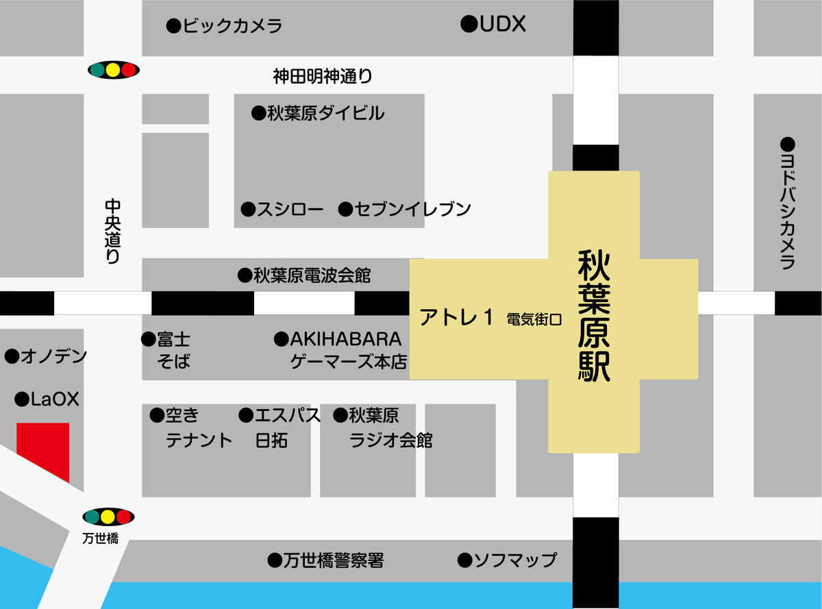 BaseTooka's tweet photo. 本日は #秋葉原 では #歩行者天国 が実施されていますね。当店は万世橋の交差点から徒歩30秒です！ぜひお立ち寄りください。

＊最終日(本日)の営業は18:00までとなります。

#秋葉原歩行者天国
＃SALE #セール #最終日 https://t.co/rqaUMvAz7d