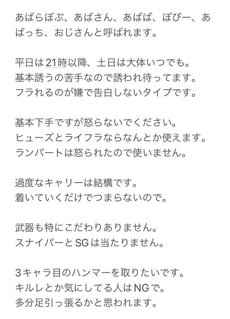 abarab0b's tweet photo. おじさんと遊んでくれる人いますか?
多少の救急車の音を気にしない人。
今、風邪気味なので鼻水やばいです。
仲良いフレンド優先しがちです。
実家の猫かわいいでしょ?
原神やってることが多いです。
#えぺぼ
#Apexフレンド募集ps4
#Apexフレンド募集
#Apex中年
#apex30over https://t.co/auNbAqJMFz