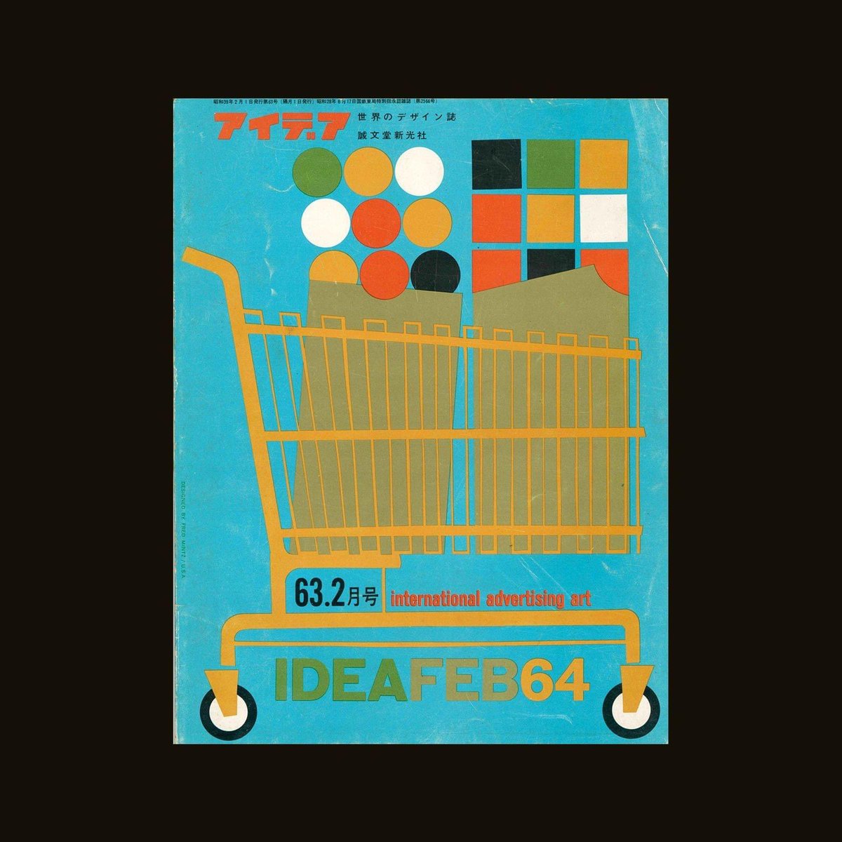 DesignReviewed's tweet photo. Idea 63, 1964. Cover design by Fred Mintz.
https://t.co/Io9HIyXUdt
#fredmintz #graphicdesignhistory #ideamagazine #1960sdesign https://t.co/k2aG7uCZeq