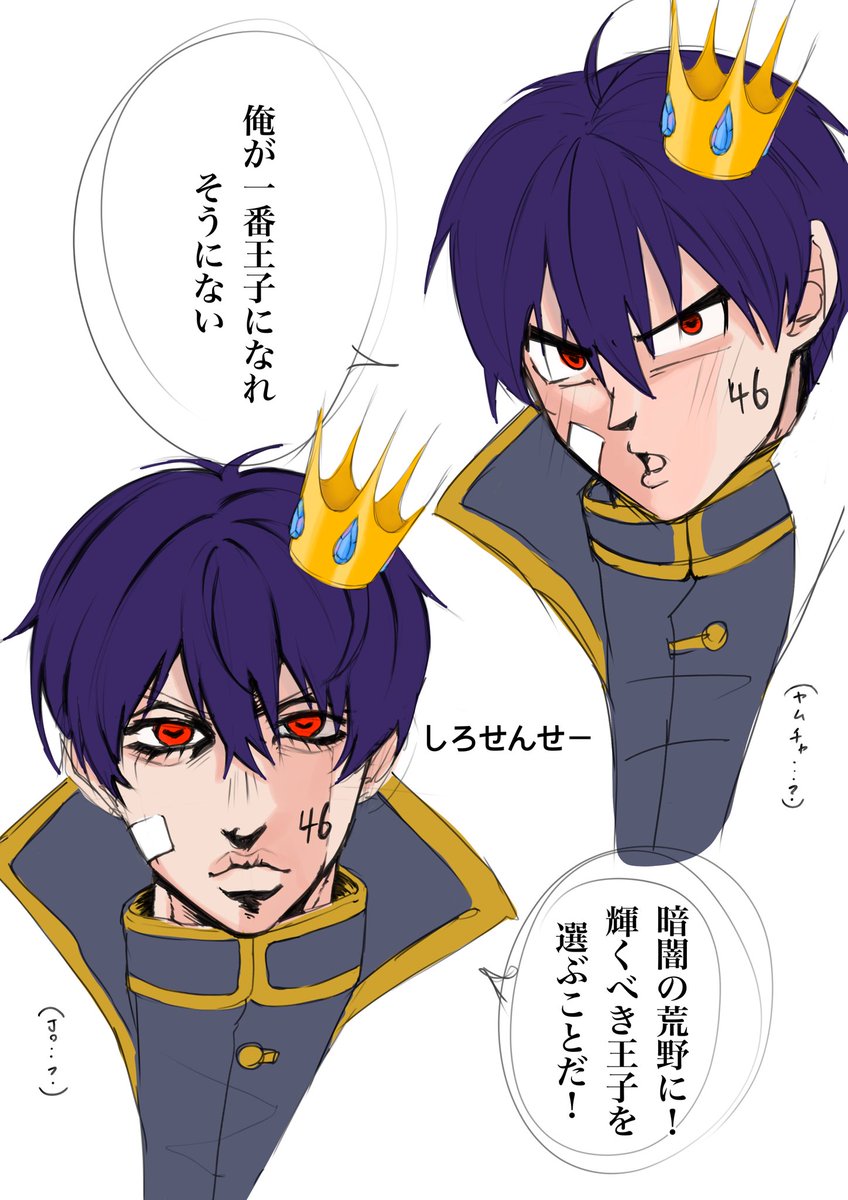 sua___7's tweet photo. ニキくんが王子キャラを女研のメンバーに取られた結果w
#ニキが謁見します #絵ちこりーた #じゅーはぁと #しろせんせ絵 #キャメッチ #ちょあーと #女子研究大学 https://t.co/0Zk9FIieaf