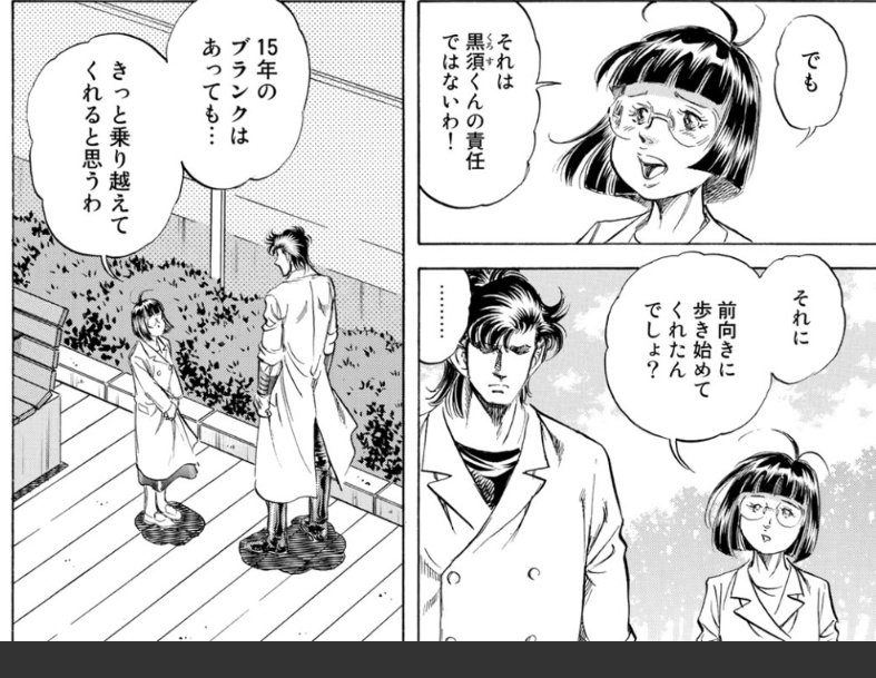 急に綺麗な宮坂さんが出てきて困惑したけどすぐ宮坂百裂拳してくれてよかった

K2 - 真船一雄 / 第455話 未来のために | コミックDAYS https://t.co/mnycw7DiXR 