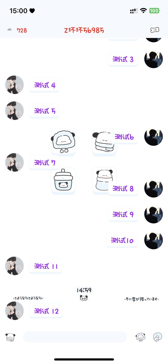 Dillen1209's tweet photo. #iOS多开 #微信定制 定制V欢迎咨询 https://t.co/hkkWbclgyX