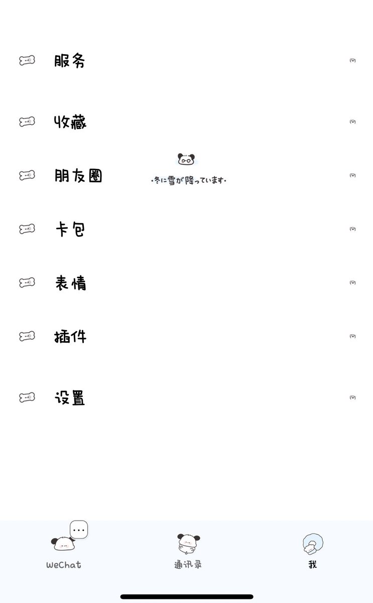 Dillen1209's tweet photo. #iOS多开 #微信定制 定制V欢迎咨询 https://t.co/hkkWbclgyX
