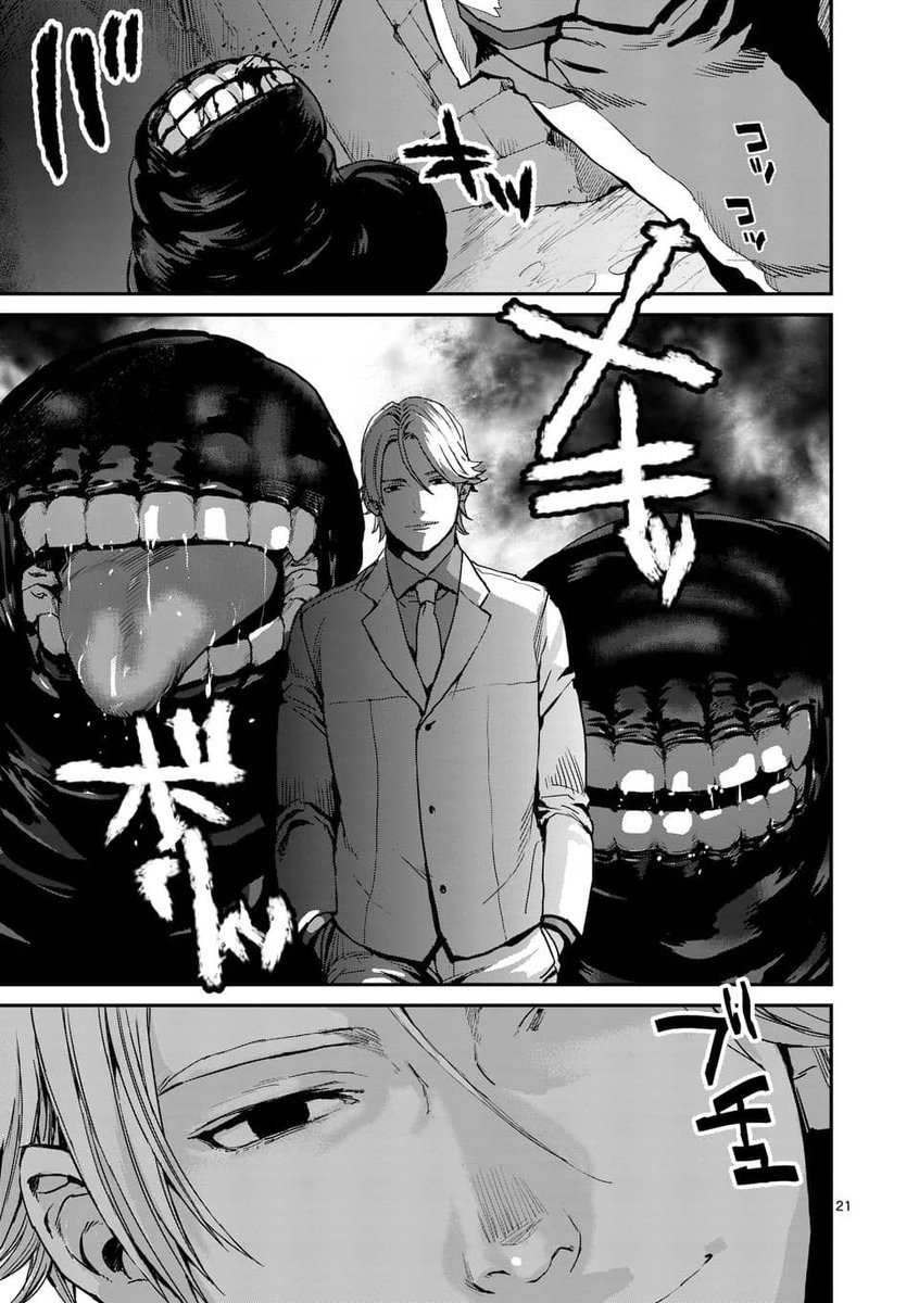 吸血鬼ハンターだった最強老人の話
6 