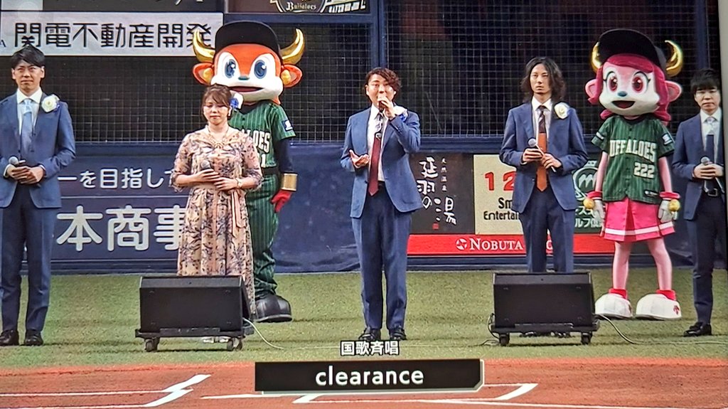 clear5_Satoru's tweet photo. 「#オリックス vs #日ハム」@京セラドームでの国歌斉唱、ありがとうございました！ ⚾

首位を走るオリックスの大切な一戦！！満員のお客様の中、今回も大切に歌わせて頂きました🎤

試合は白熱の延長線！
サヨナラオリほーしたい🏏

#clearance #アカペラ https://t.co/EC5i8c2EIG