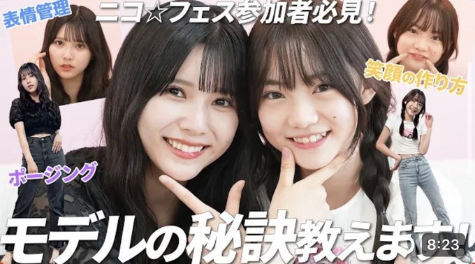 Twitterのコスプレ画像37