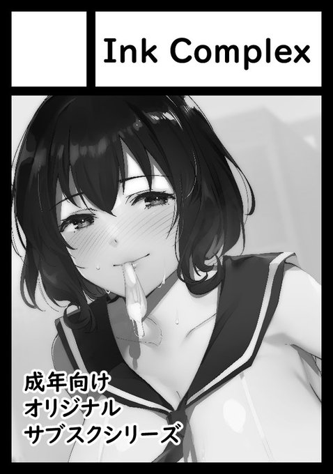 C103内容未定ですが秘公開シリーズで申し込みました 