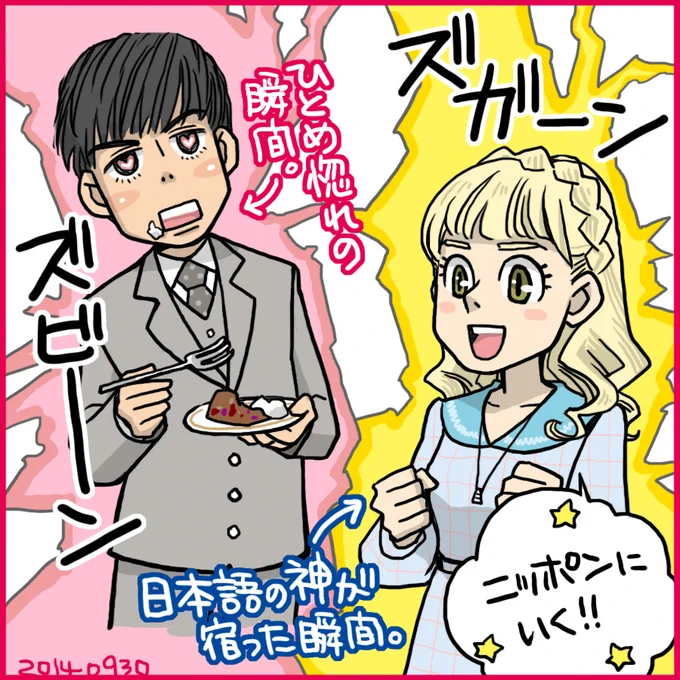 マッサン絵いくつか。 