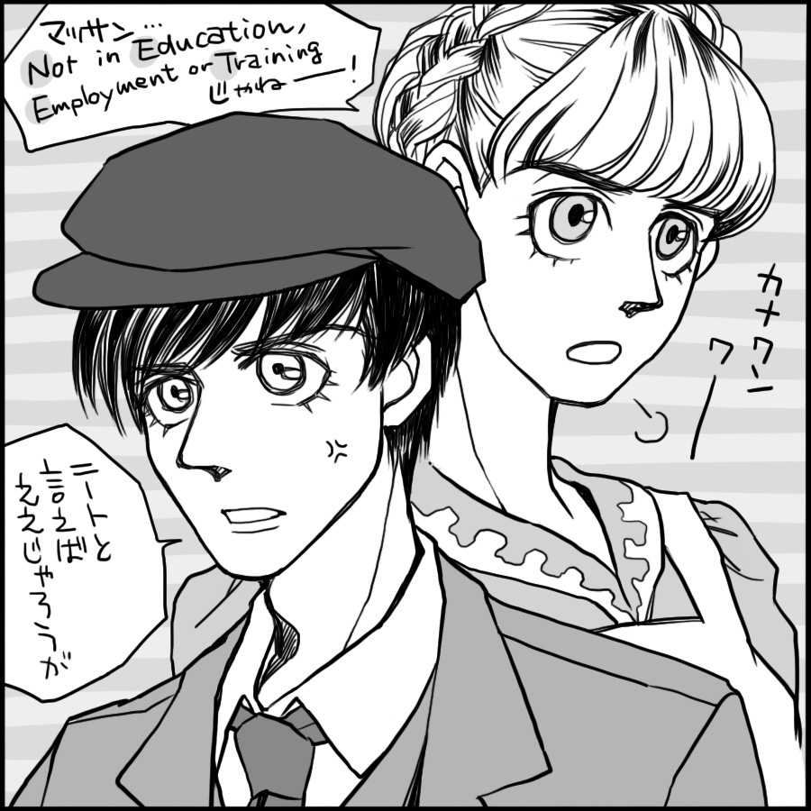 懐かしいなぁマッサン。 
