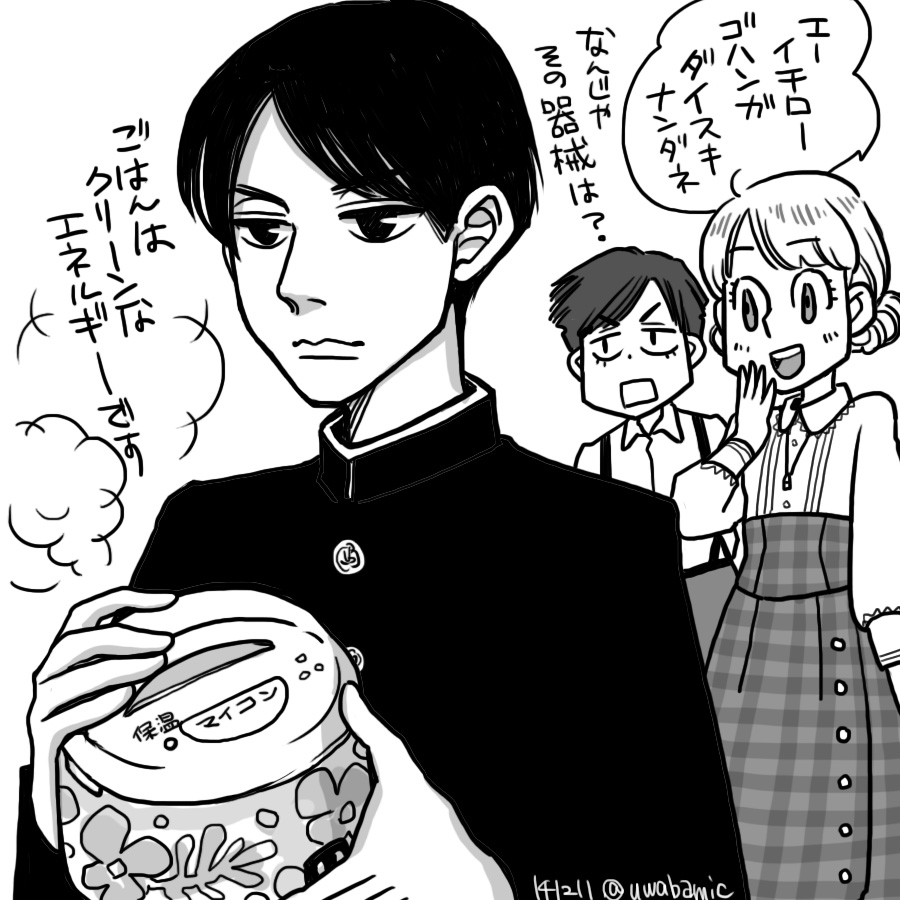 懐かしいなぁマッサン。 
