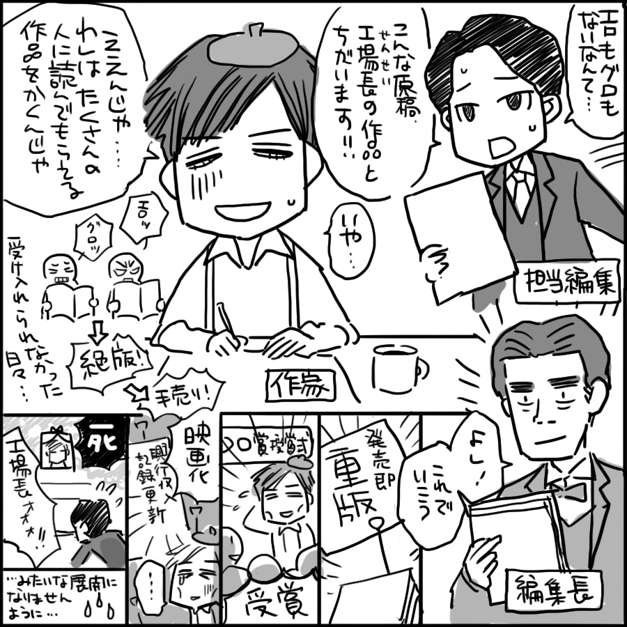 懐かしいなぁマッサン。 
