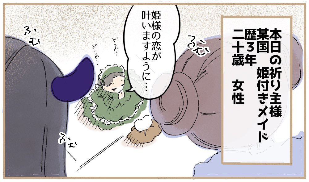toajapa_illust's tweet photo. （2/2） https://t.co/9xFWG2kXeE