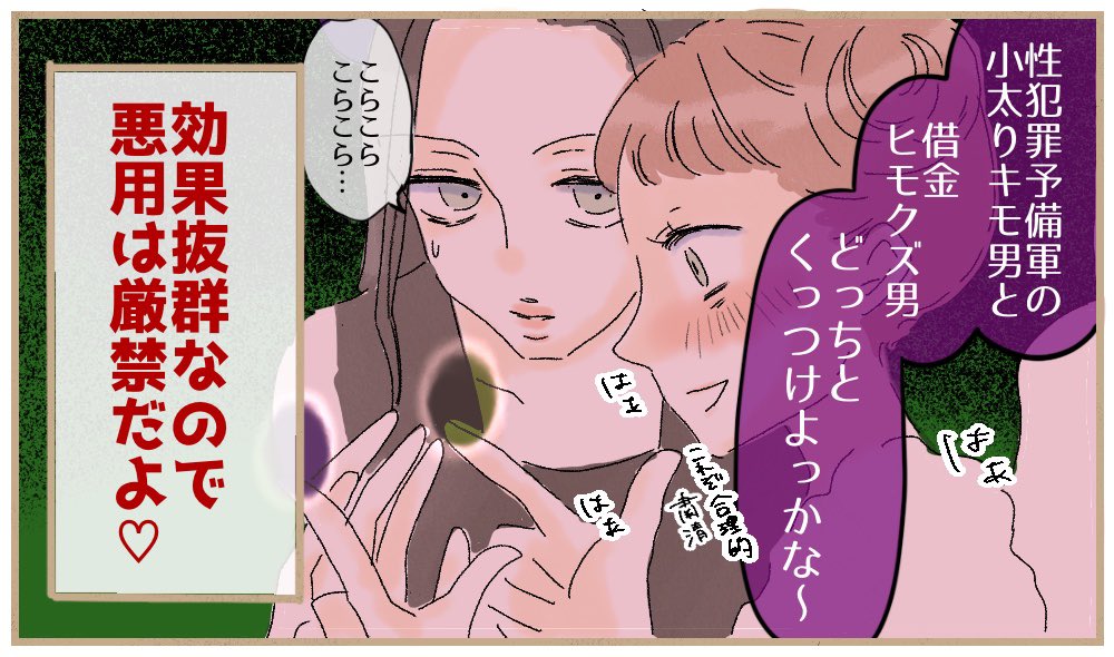 toajapa_illust's tweet photo. （2/2） https://t.co/9xFWG2kXeE