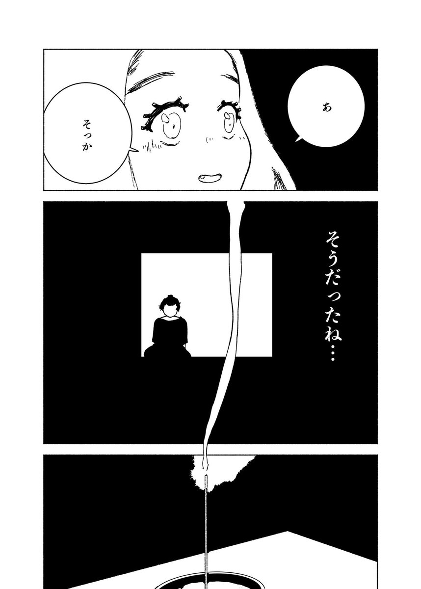 ◤011◢

恋人が副流煙好きだった話(2/2)

#漫画百景 