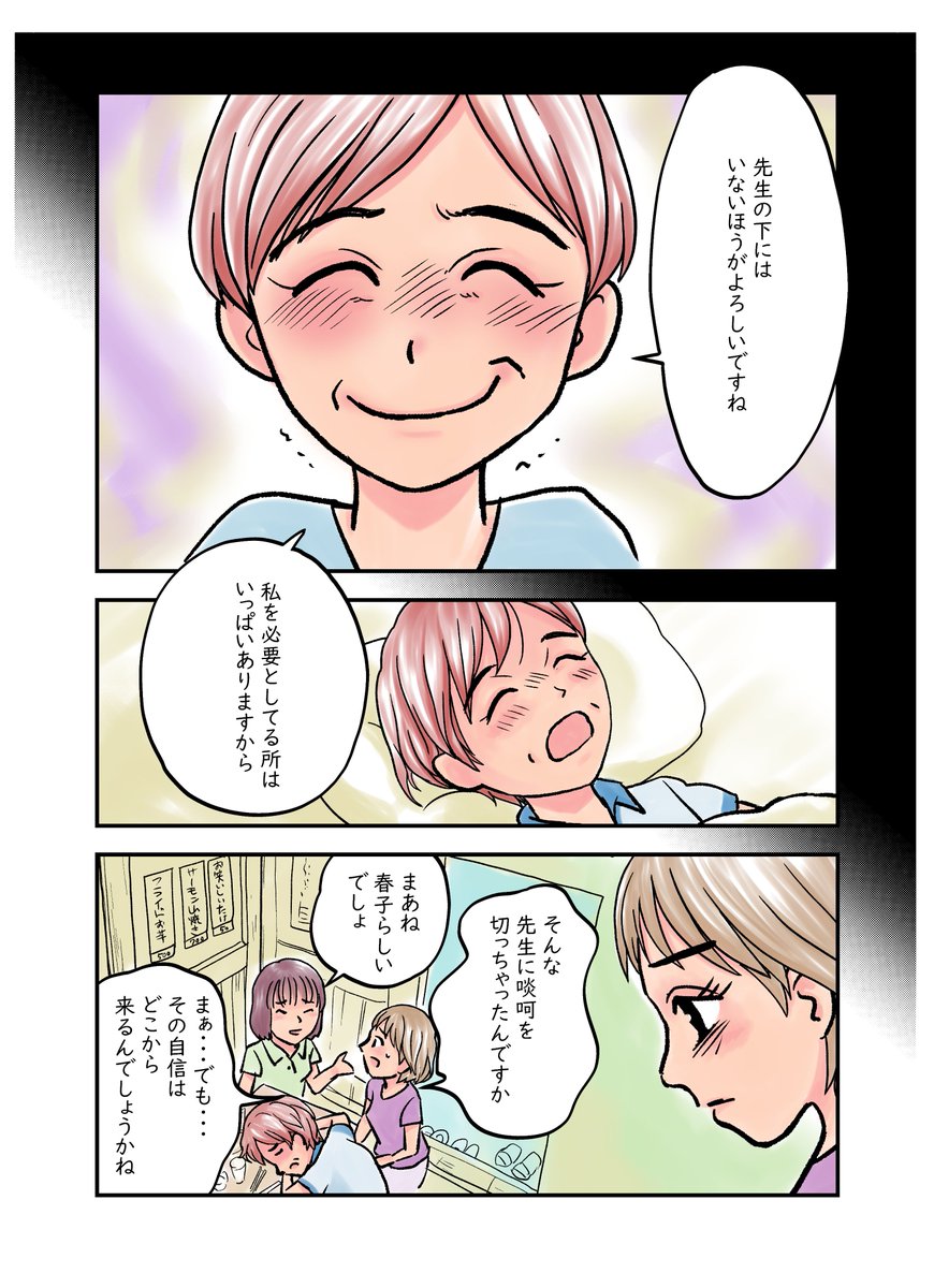 ひさびさ「はなうた」3/5 