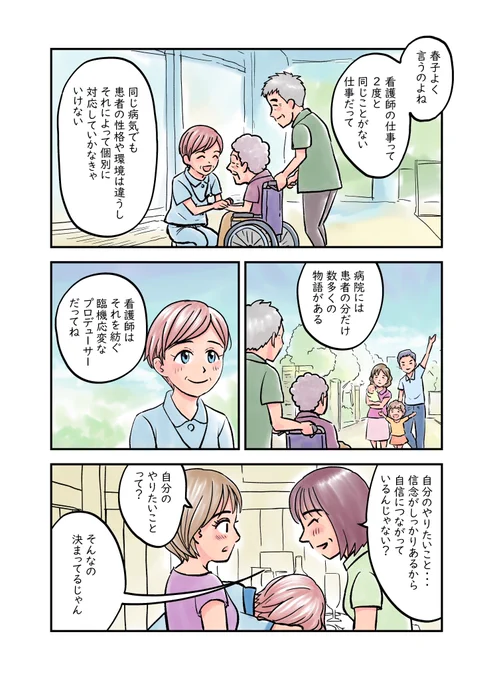 ひさびさ「はなうた」4/5 